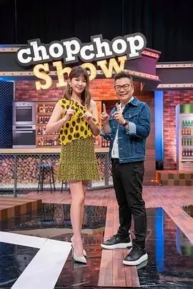 向往的生活 综艺 2025 黄磊,何炅,彭昱畅