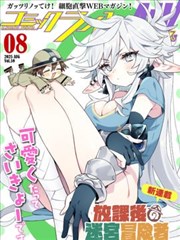 二十九 短剧 2025 赵丽颖,欧豪
