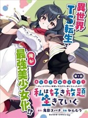 虚颜 短剧 2025 柯颖,丞磊