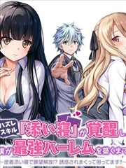 念念无明 短剧 2025 胡丹丹,杨泽